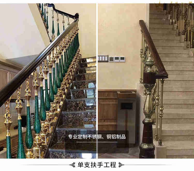 铝楼梯扶手(图4)