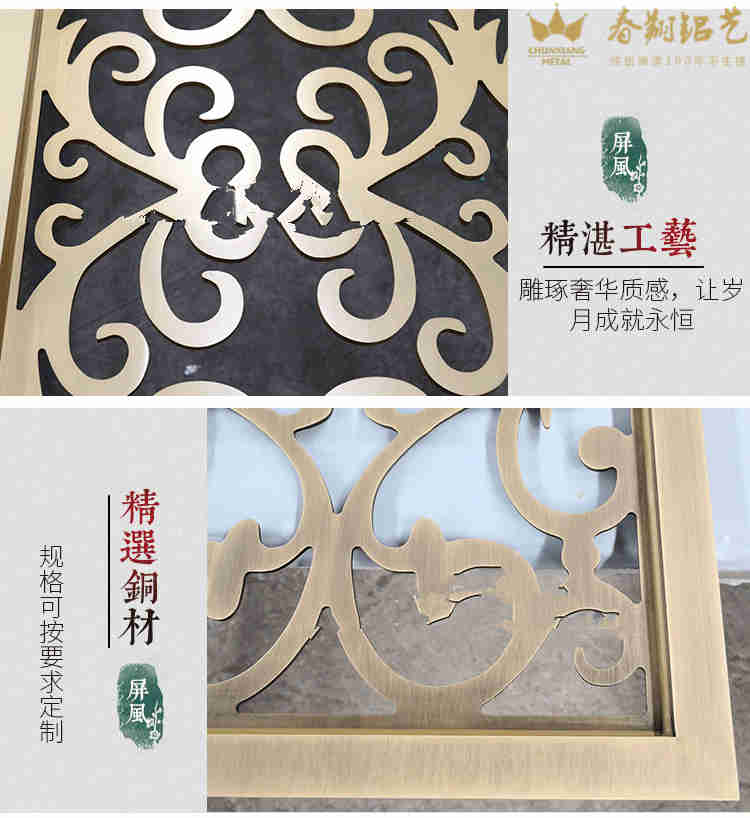 客厅屏风隔断(图5)